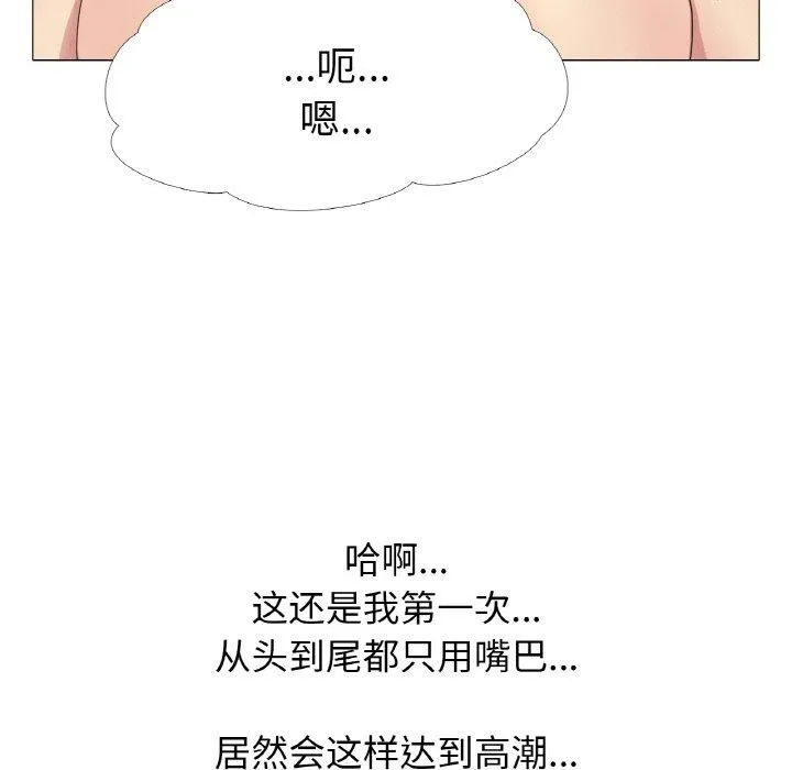 真人实境秀第21話