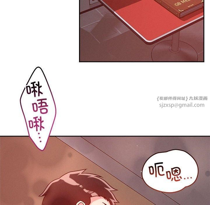 恋人未满第21話
