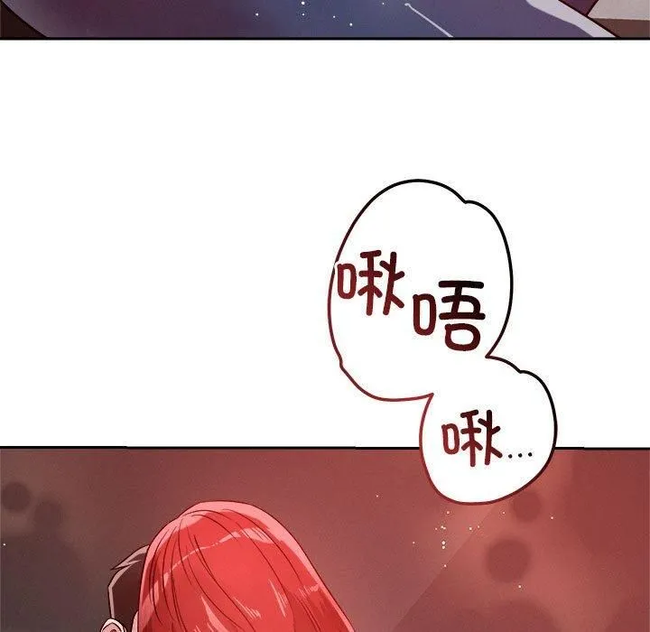 恋人未满第21話