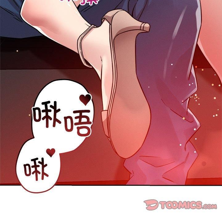 恋人未满第21話