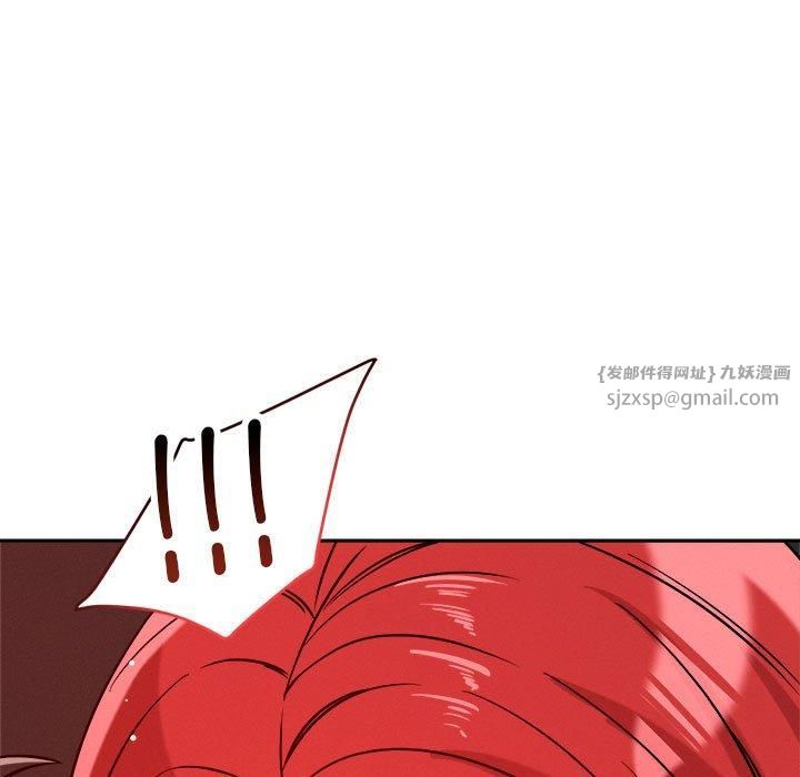 恋人未满第21話