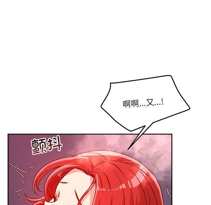 恋人未满第21話