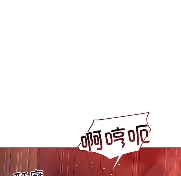 恋人未满第21話