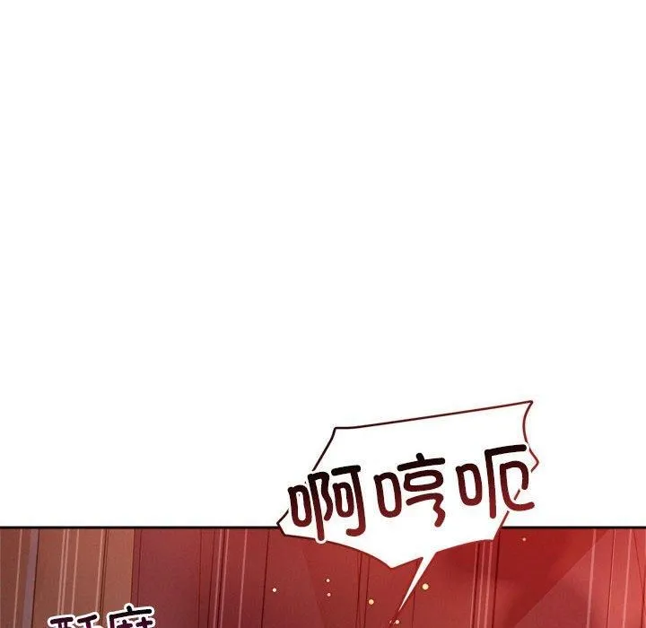 恋人未满第21話