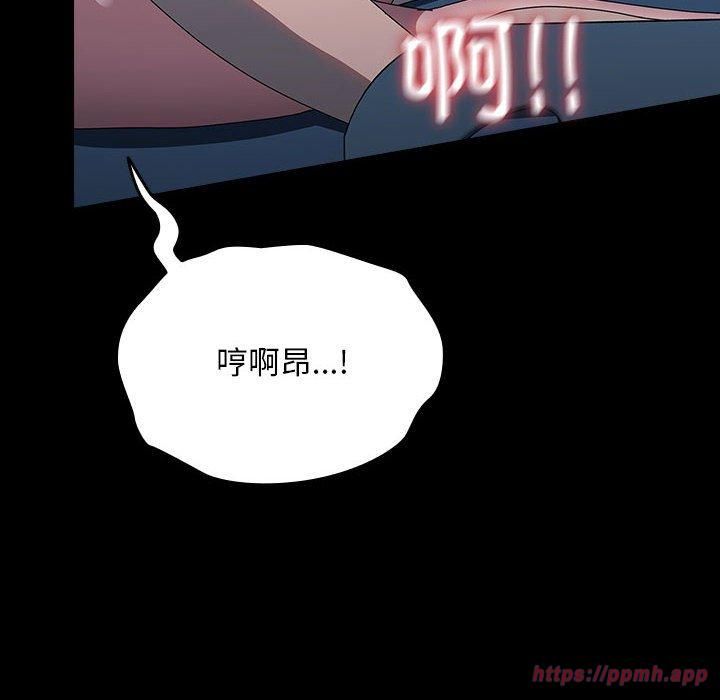 赘婿要通吃第66話