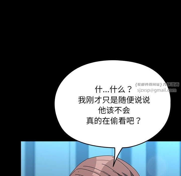 赘婿要通吃第66話