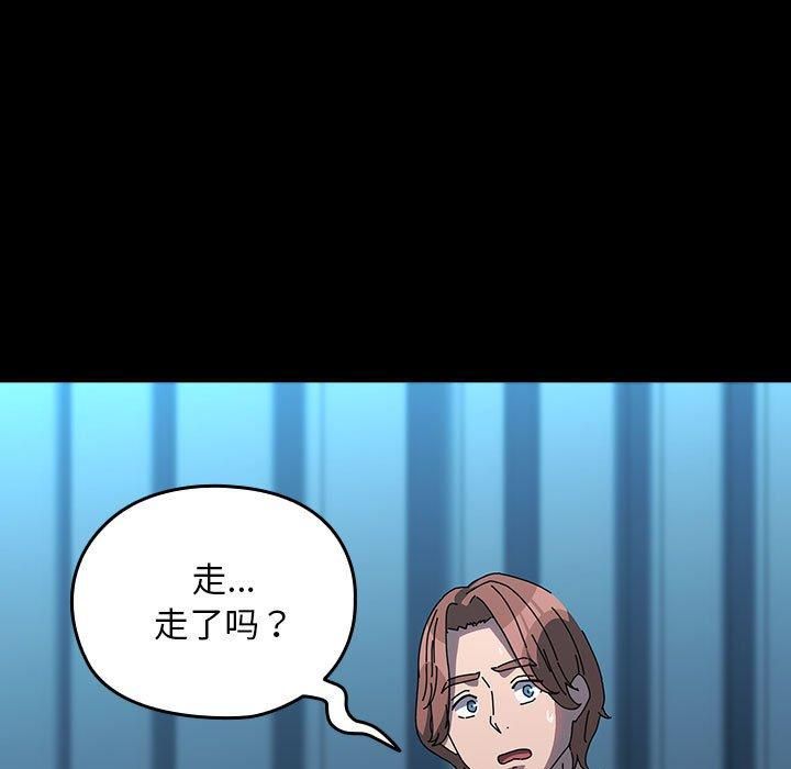 赘婿要通吃第66話