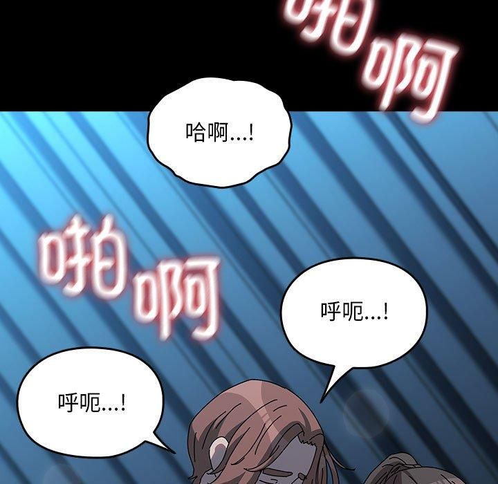 赘婿要通吃第66話