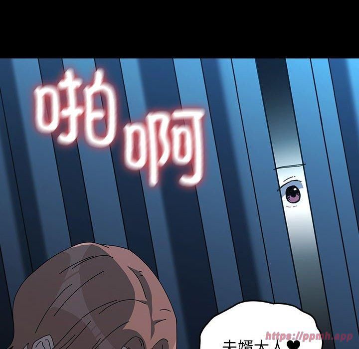 赘婿要通吃第66話