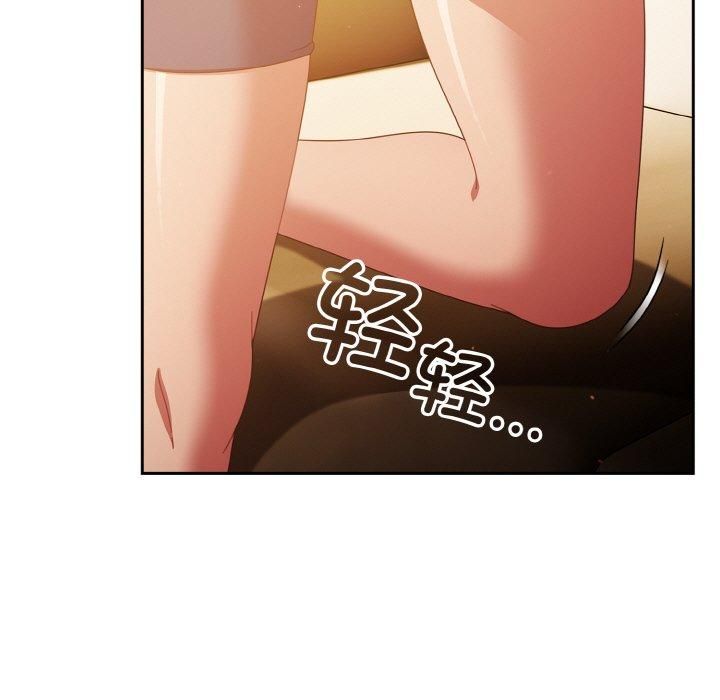 天降美差第24話