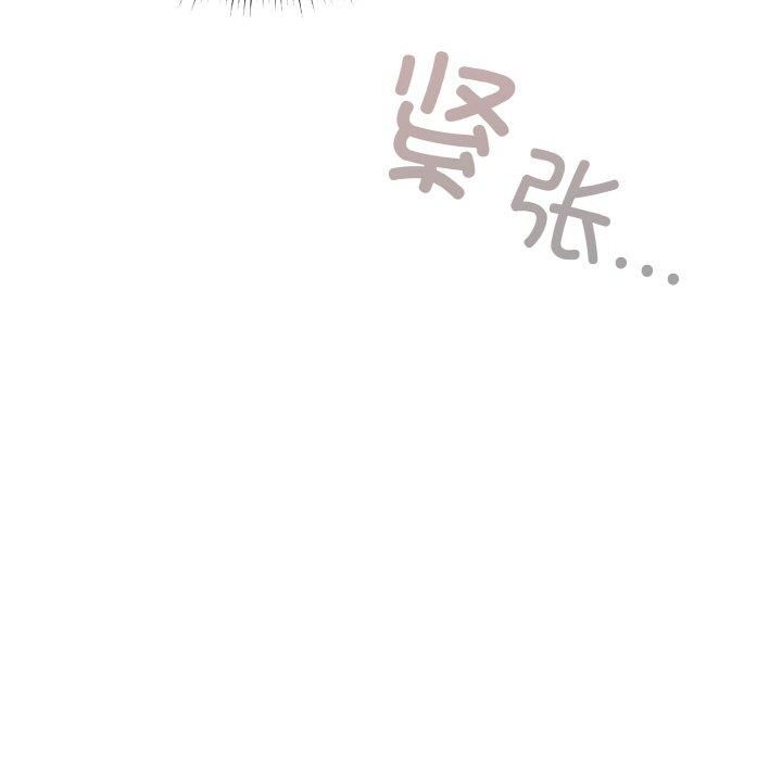 天降美差第24話