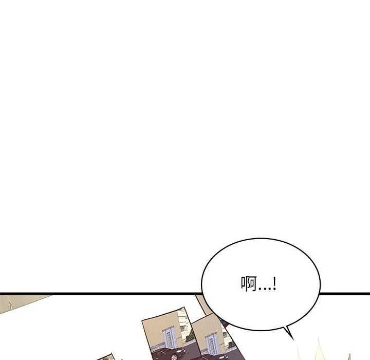 年轻代表第40話