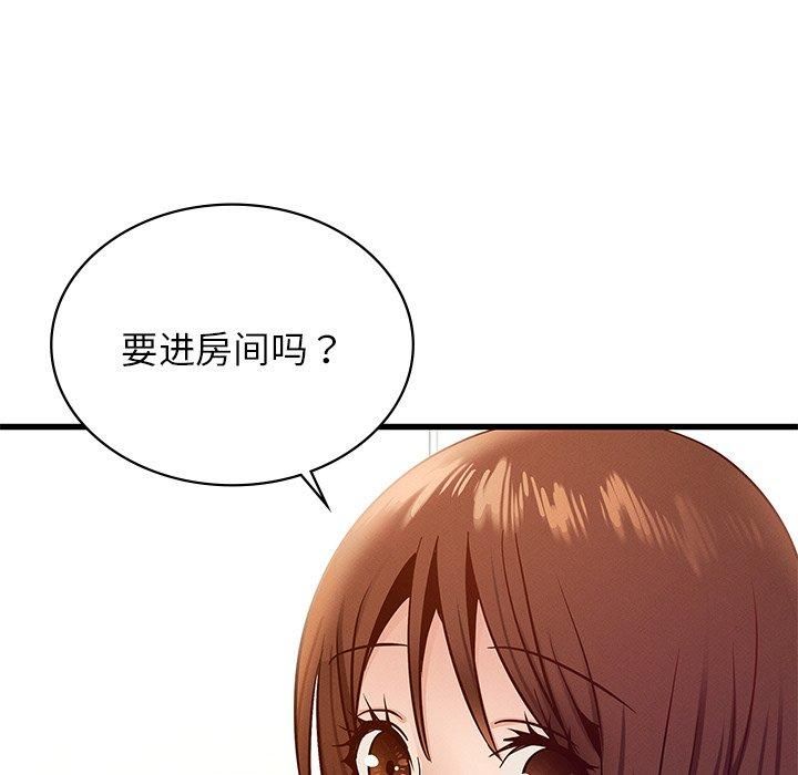 年轻代表第40話