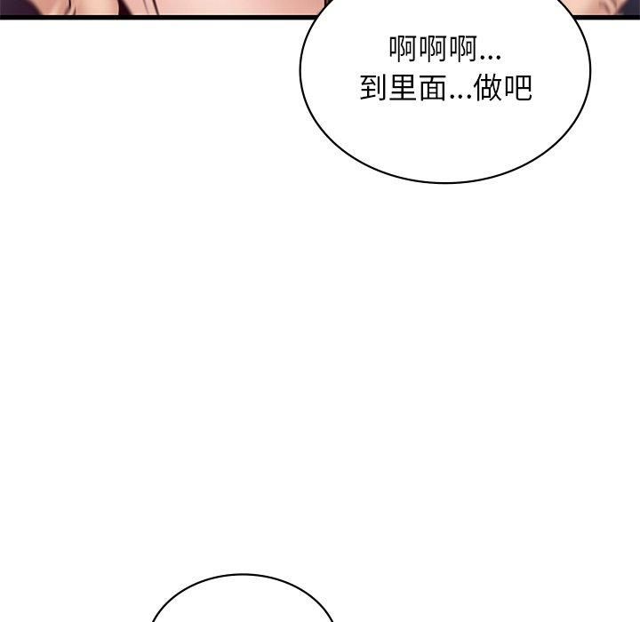 年轻代表第40話