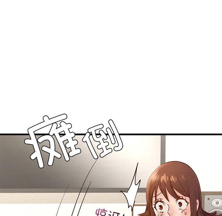 年轻代表第40話