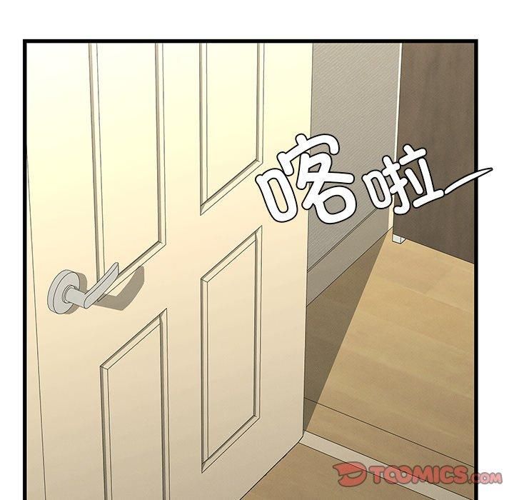 年轻代表第40話