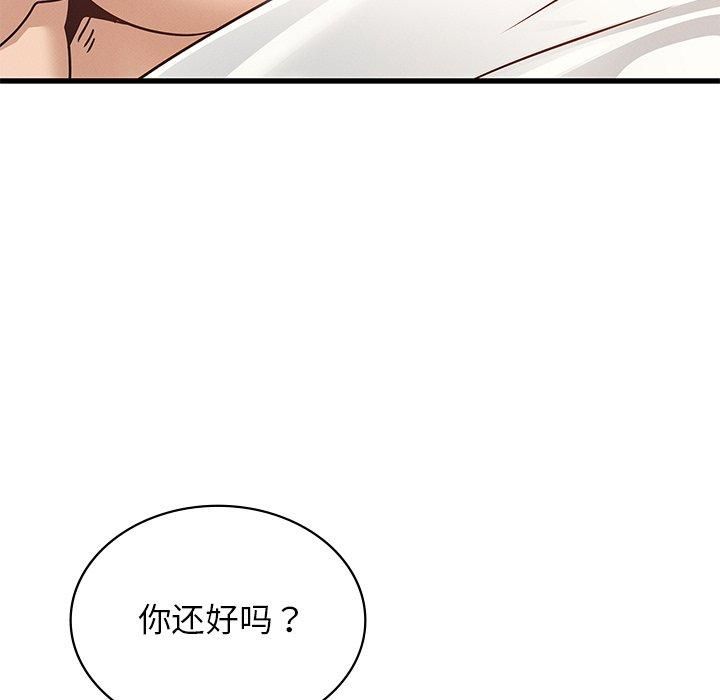 年轻代表第40話