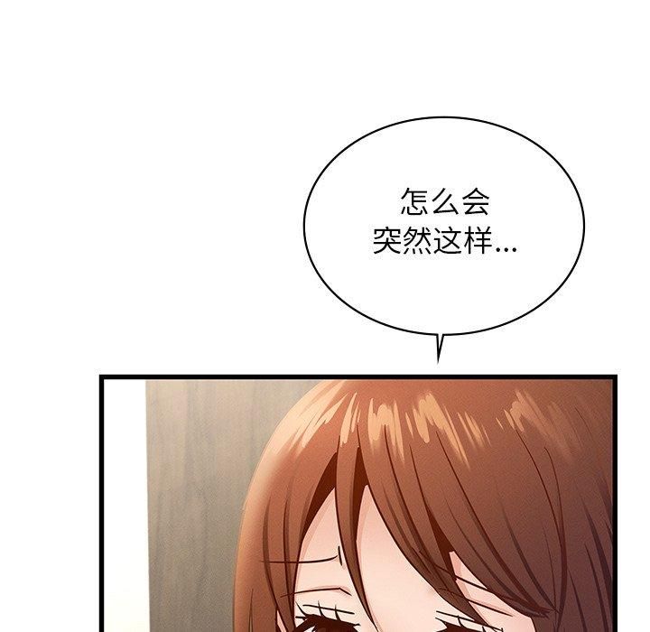 年轻代表第40話