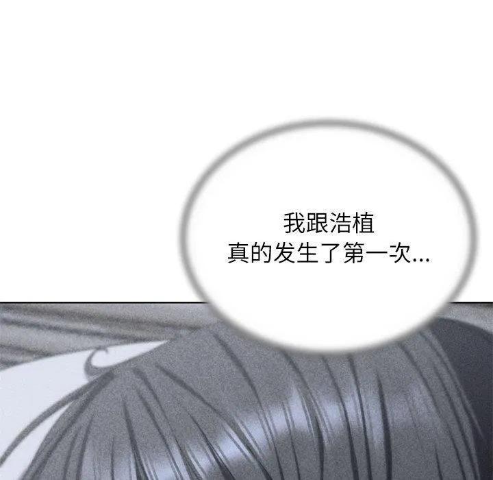 危险同学会第40話
