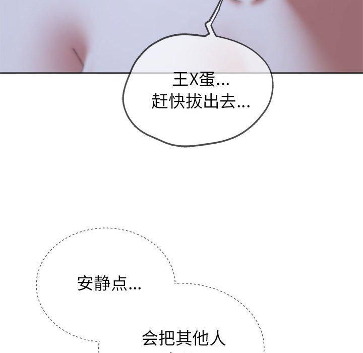 危险同学会第40話