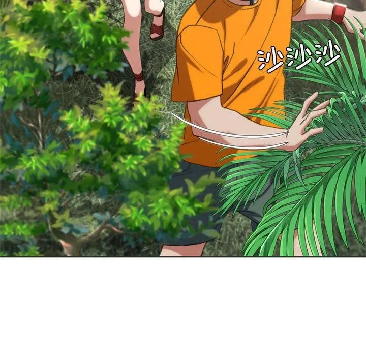 危险同学会第40話