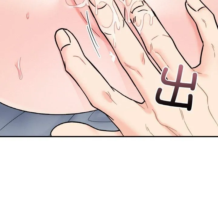 她才不是我姐姐第44話