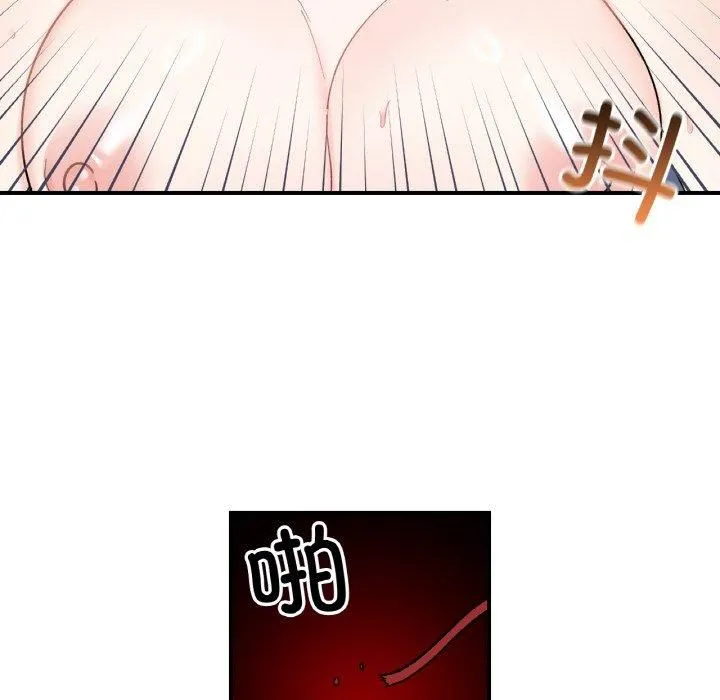 她才不是我姐姐第44話