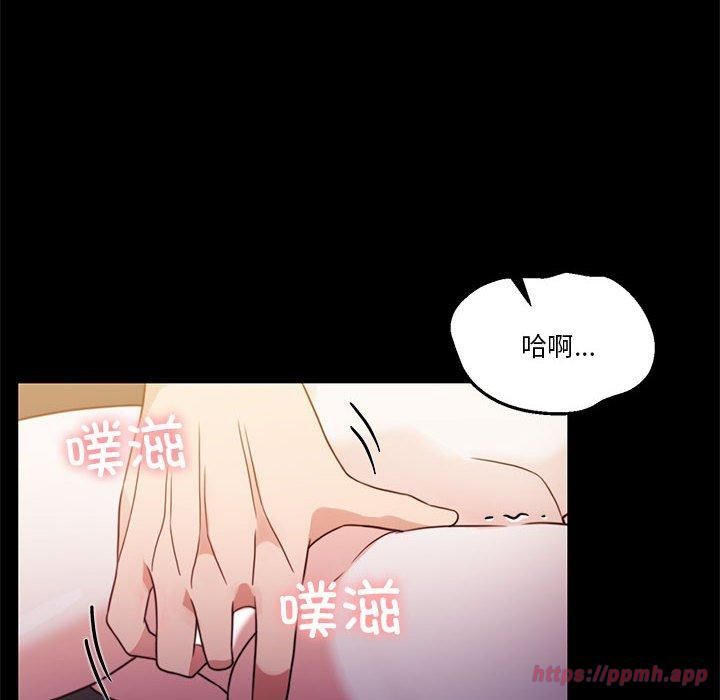 怀孕契约第8話