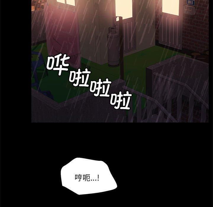 怀孕契约第8話