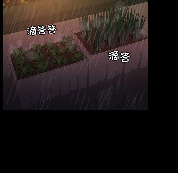 怀孕契约第8話