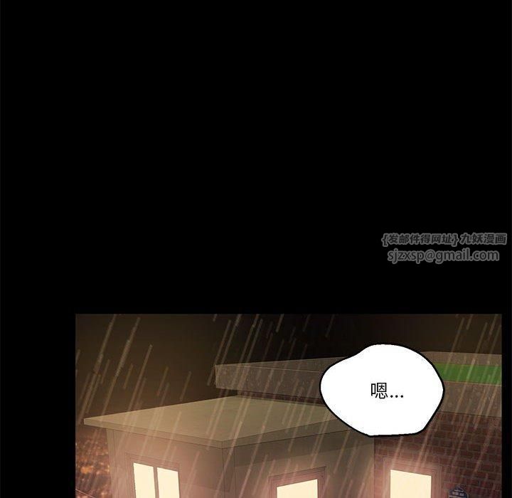 怀孕契约第8話