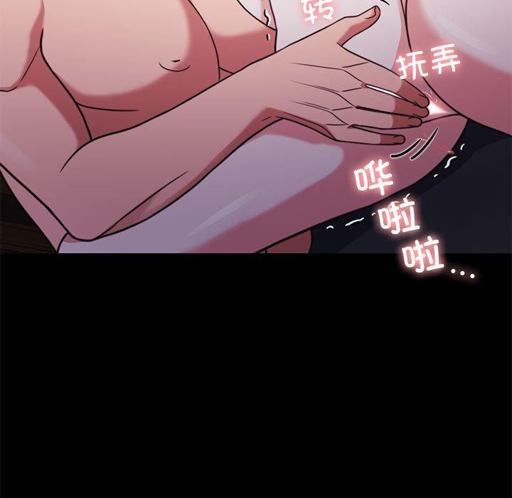 怀孕契约第8話