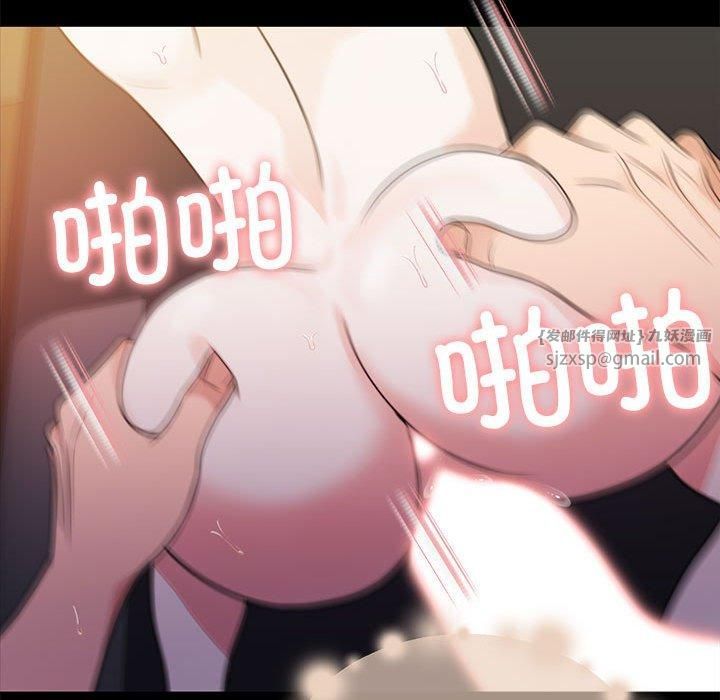 怀孕契约第8話
