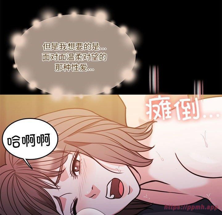 怀孕契约第8話