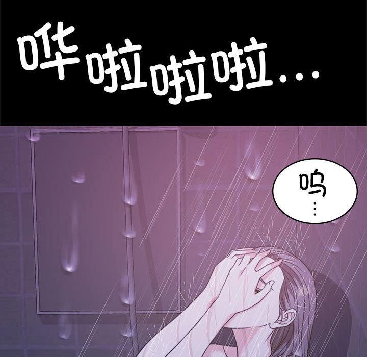 怀孕契约第8話