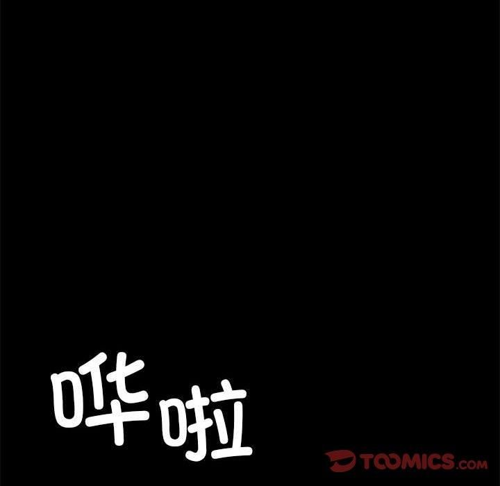 怀孕契约第8話