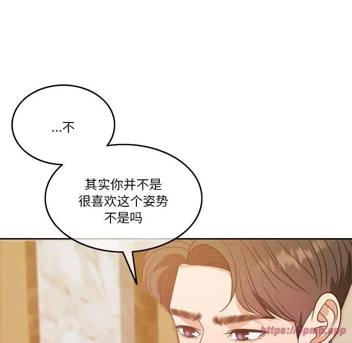 怀孕契约第8話