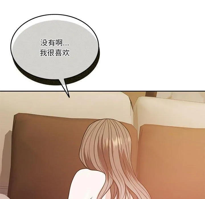 怀孕契约第8話