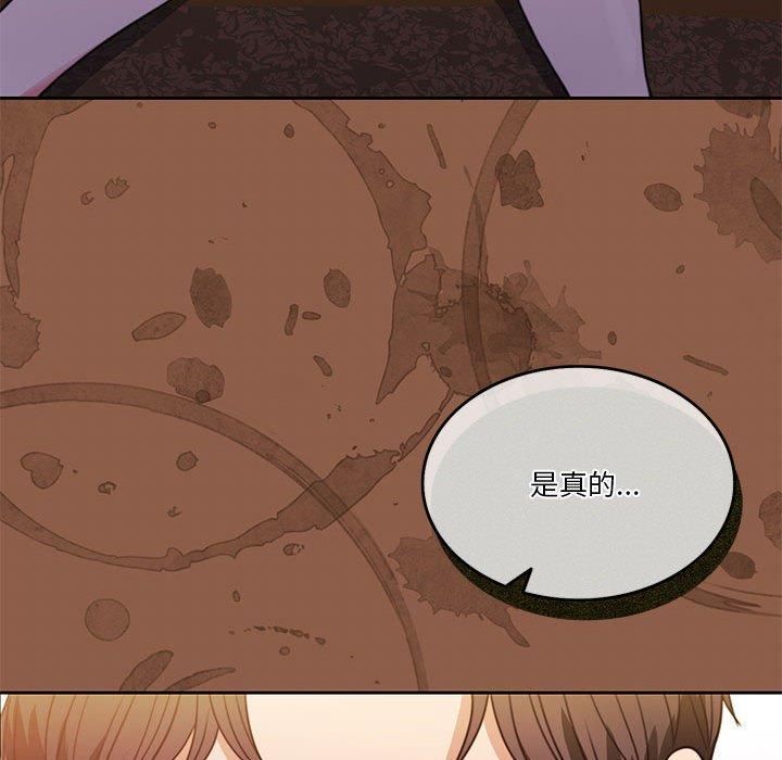 怀孕契约第8話