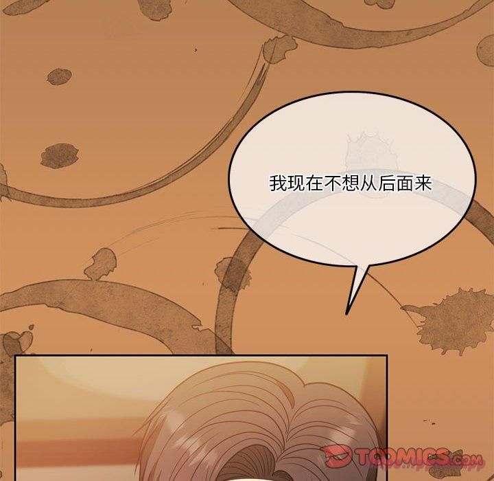 怀孕契约第8話