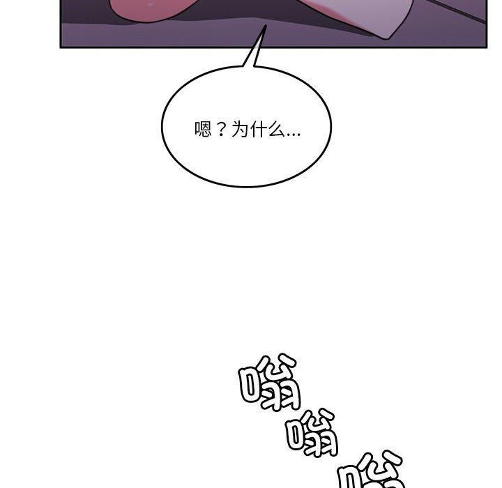 怀孕契约第8話