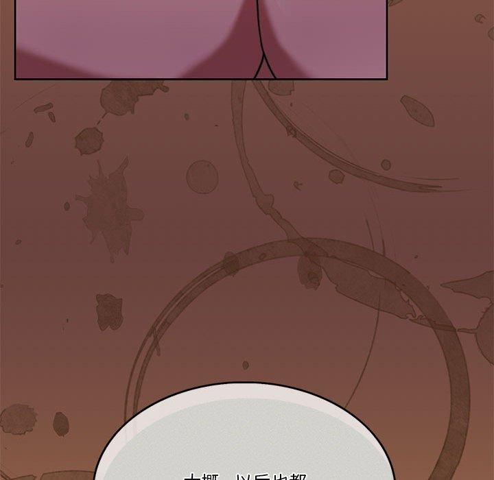 怀孕契约第8話