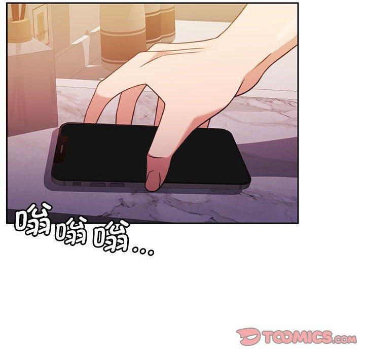 怀孕契约第8話