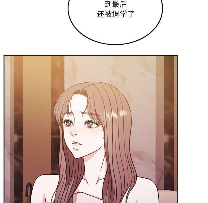 怀孕契约第8話