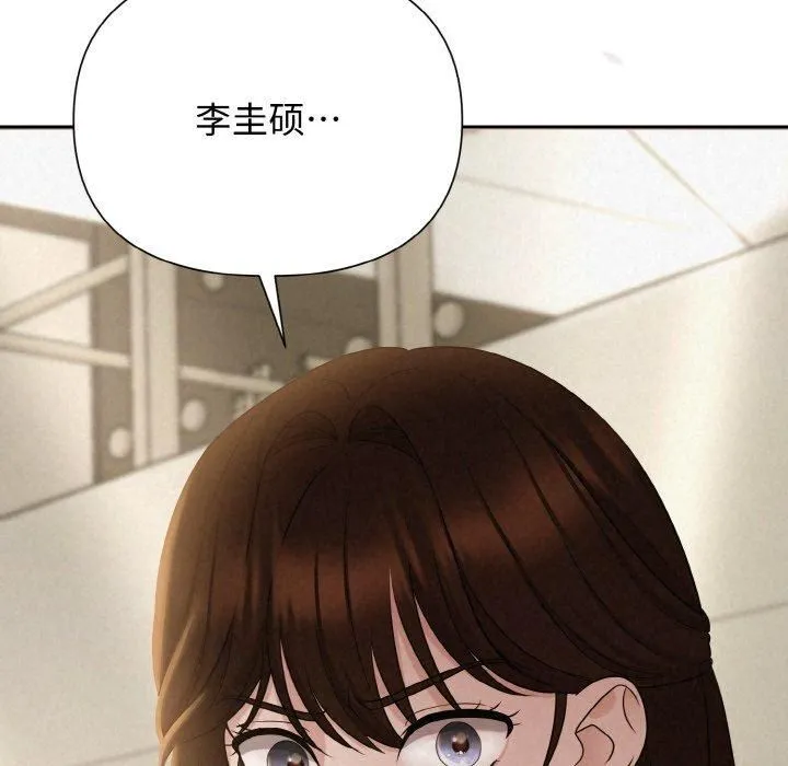 被吞噬的夜第9話