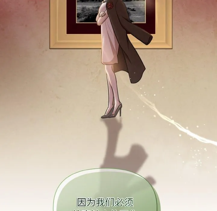 被吞噬的夜第9話