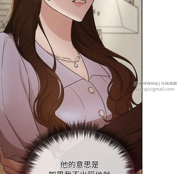 被吞噬的夜第9話