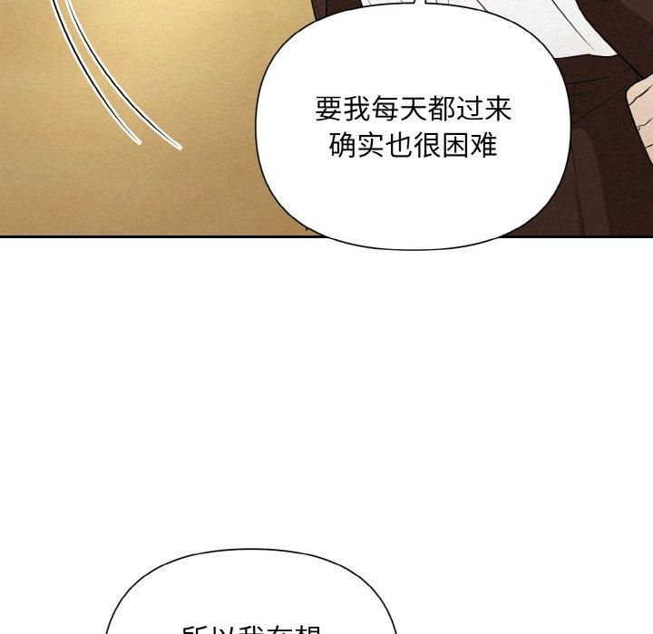 被吞噬的夜第9話