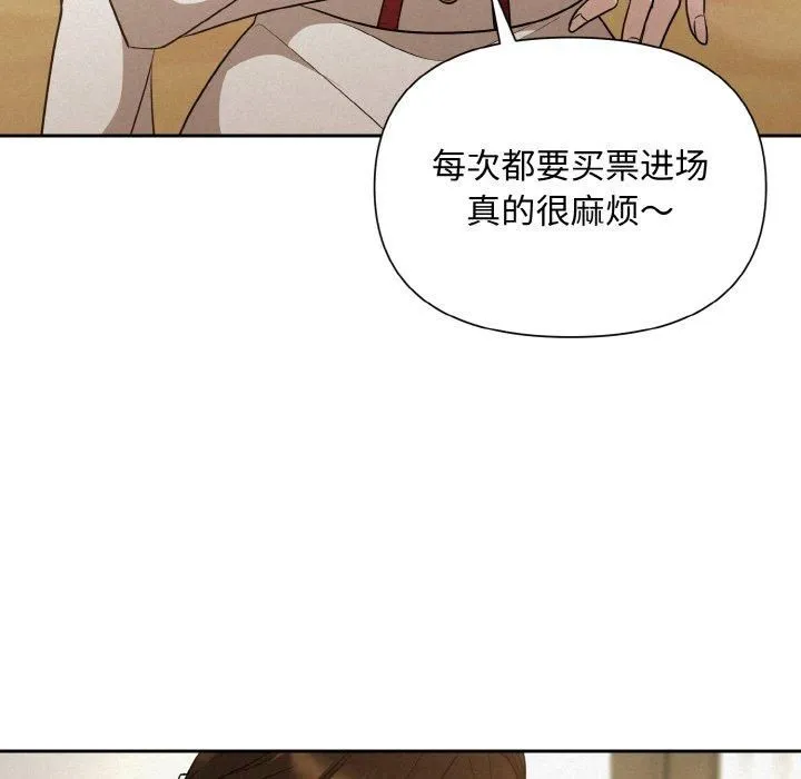 被吞噬的夜第9話