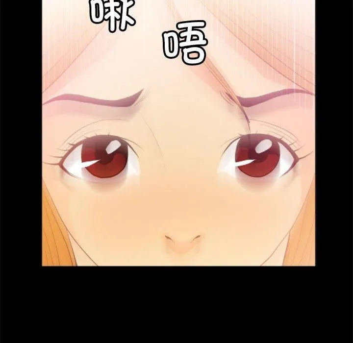 撩妹笔记本第11話